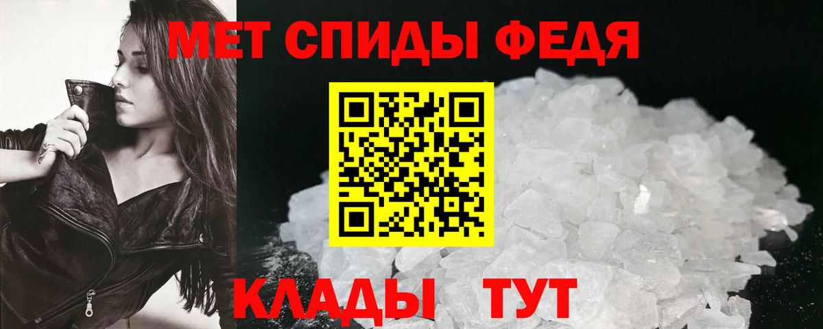 Амфетамин 98% Астрахань