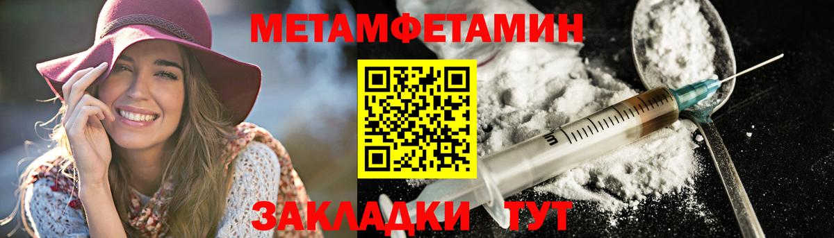 Amphetamine 98%  Вход с VPN  АМФЕТАМИН  блэк спрут ССЫЛКА  Астрахань 