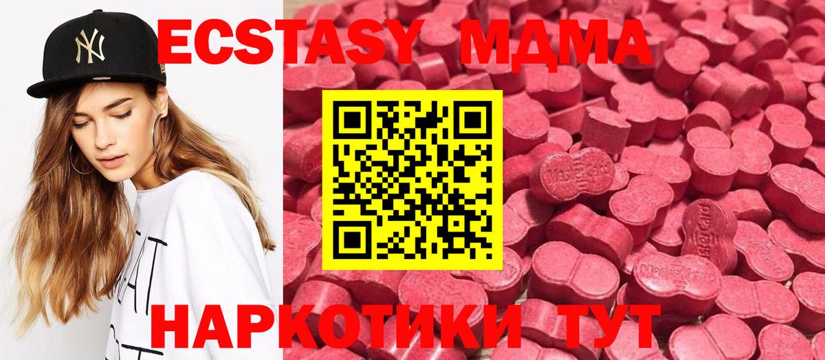 Ecstasy бентли Астрахань