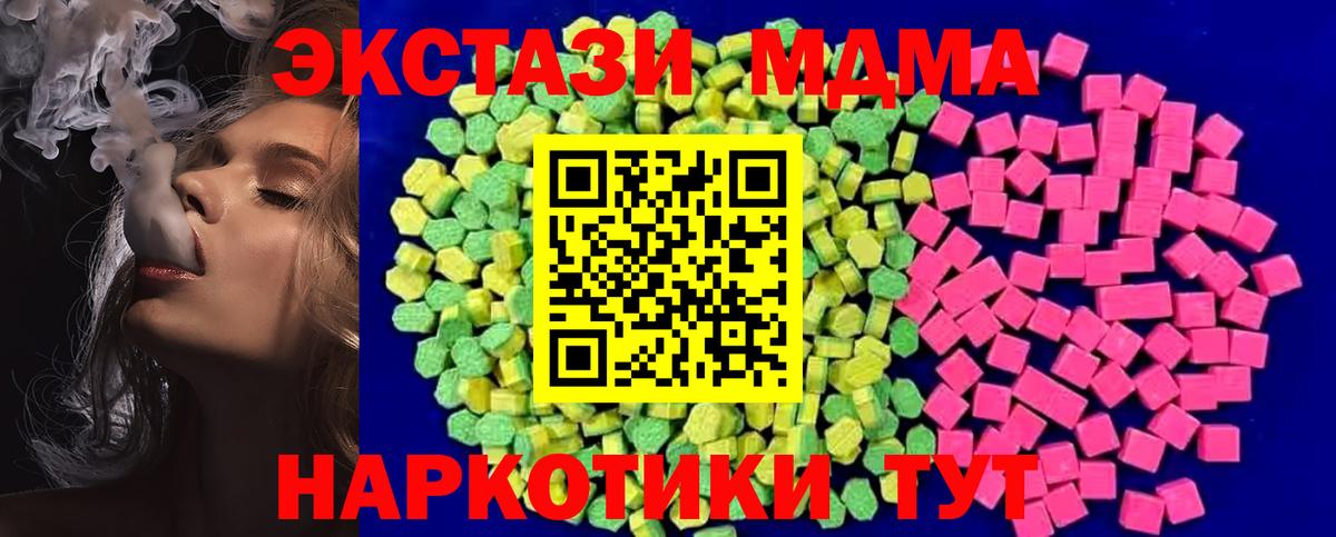Астрахань  Ecstasy Philipp Plein  Ecstasy  Вход с VPN 