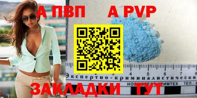 дмт Татарск