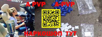 Альфа ПВП Тара