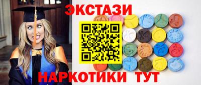 Альфа ПВП Тара