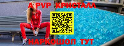 Альфа ПВП Тара