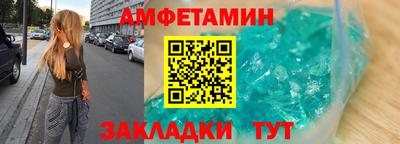 дмт Татарск