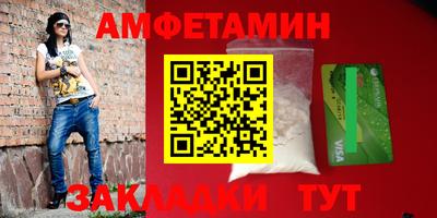 Альфа ПВП Тара