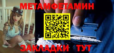 дмт Татарск
