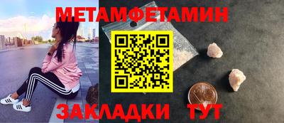 Альфа ПВП Тара