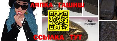 дмт Татарск