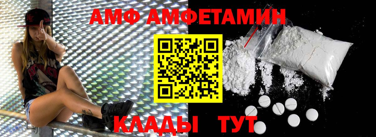 Первитин мет Астрахань